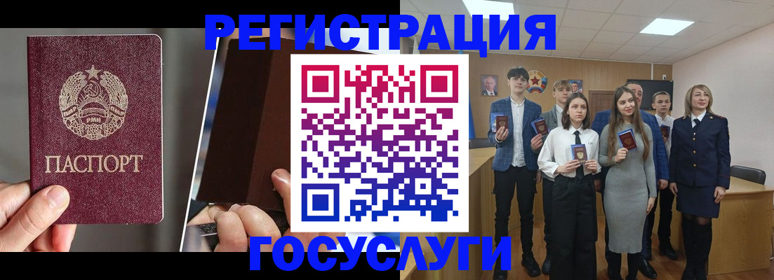 прописка в Котельниково