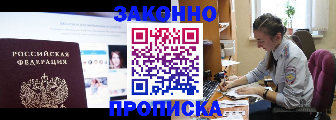 регистрация для школы в Котельниково