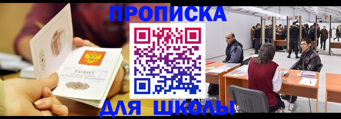 форма 3 в Котельниково